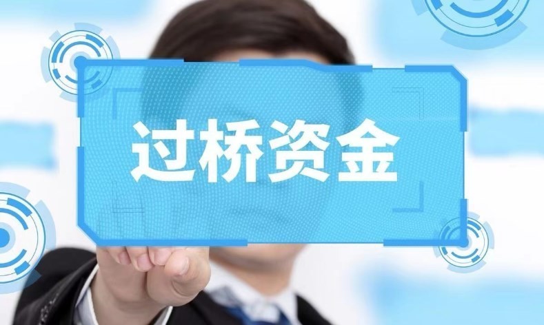 成都办理摆账显账亮资 成都个人长短期显账摆账验资 全国皆可操作 成都办理摆账显账亮资 成都个人长短期显账摆账验资 全国皆可操作