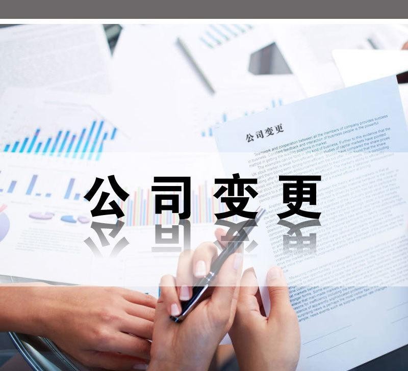 成都财税公司代办电话 注册公司代理记帐 成都财税公司代办电话 注册公司代理记帐