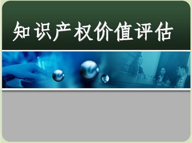 成都锦江资产评估公司电话 专业评估机构做房屋评估 成都锦江资产评估公司电话 专业评估机构做房屋评估