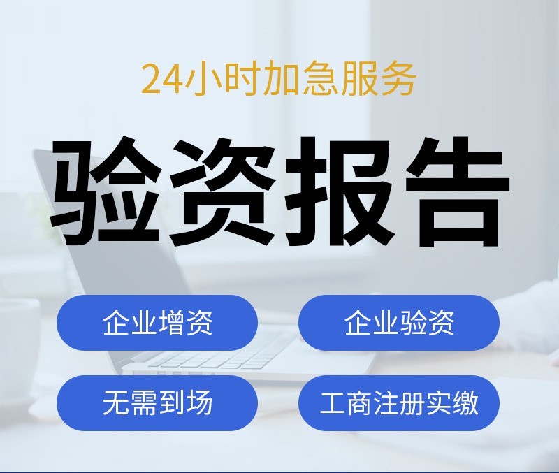 成都亮资摆账办理电话 成都银行大额过桥资金办理 一对一服务 成都亮资摆账办理电话 成都银行大额过桥资金办理 一对一服务