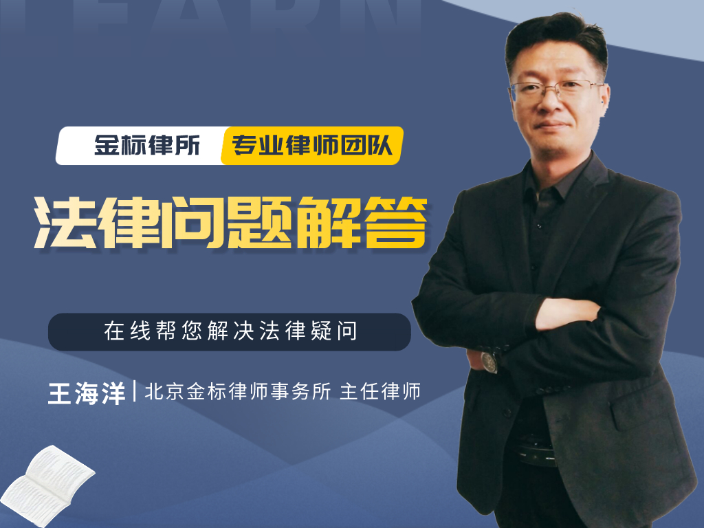 拆迁房屋法律咨询 拆迁房屋法律咨询