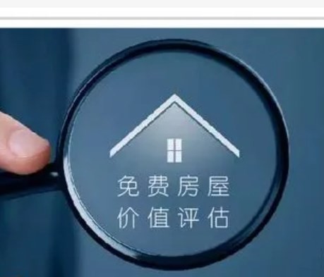 成都评估机构电话 资产评估 财务 成都评估机构电话 资产评估 财务