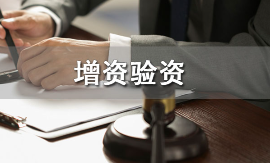 成都亮资摆账公司电话 成都大额过桥服务机构 24小时免费咨询 成都亮资摆账公司电话 成都大额过桥服务机构 24小时免费咨询