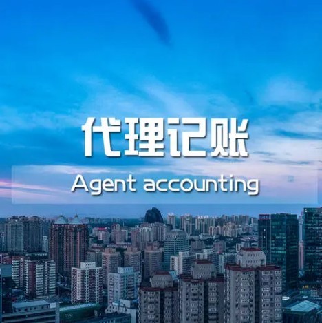 成都锦江网上注销营业执照 公司执照注销流程 成都公司注册 成都锦江网上注销营业执照 公司执照注销流程 成都公司注册