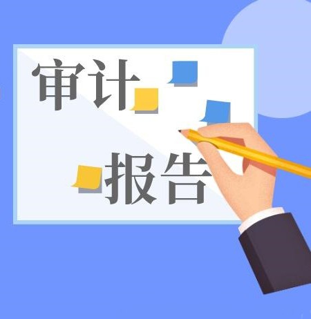 成都项目验资显账办理平台 工程显账中介服务 成都验资正规机构办理 成都项目验资显账办理平台 工程显账中介服务 成都验资正规机构办理