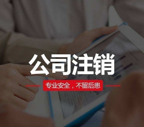 成都公司注册 提供地址 个体工商执照核定 资质代办 减资 成都公司注册 提供地址 个体工商执照核定 资质代办 减资