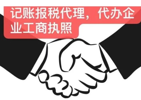 成都金牛公司代办公司注册 公司注册变更代理 成都公司注册 成都金牛公司代办公司注册 公司注册变更代理 成都公司注册