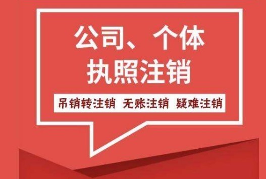 成都公司注册 提供地址 个体工商执照核定 资质代办 减资 成都公司注册 提供地址 个体工商执照核定 资质代办 减资