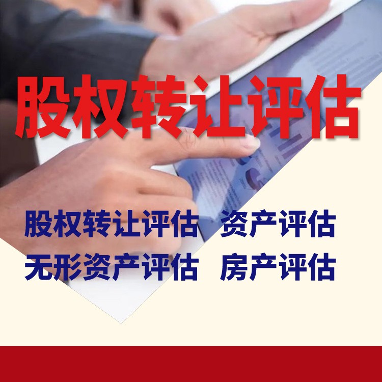 财务审计,专项审计,招投标审计,查账审计,离任审计,审计报告 财务审计,专项审计,招投标审计,查账审计,离任审计,审计报告