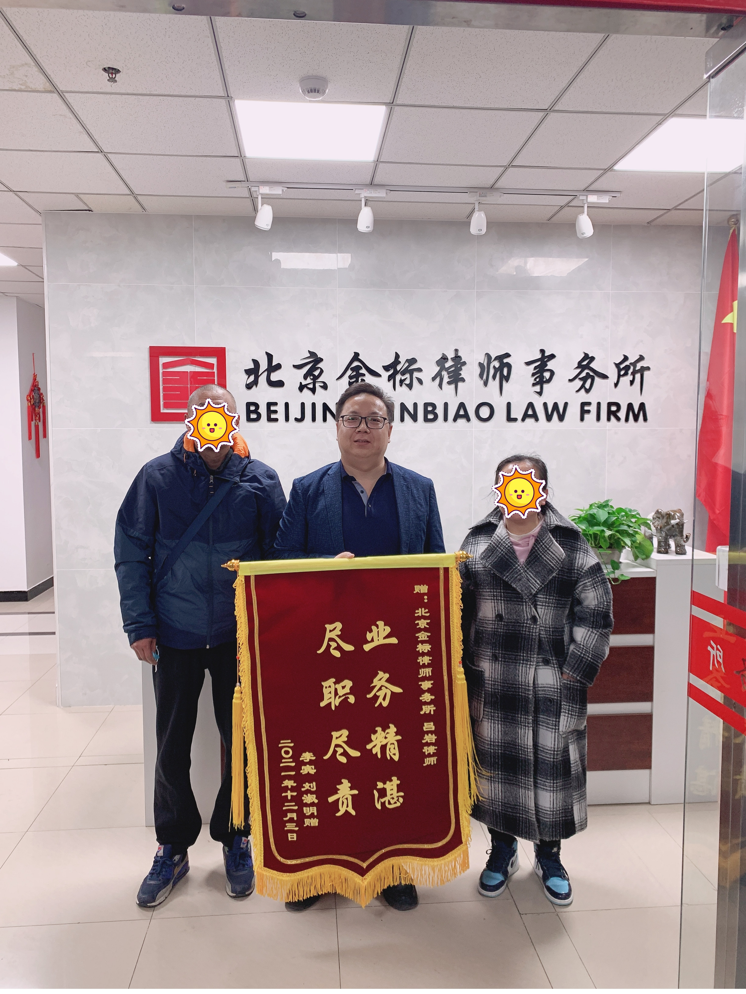 回龙观免费律师咨询 回龙观免费律师咨询