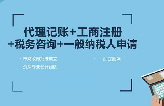 成都双流营业执照过期代办 个体营业执照办理服务 成都双流营业执照过期代办 个体营业执照办理服务