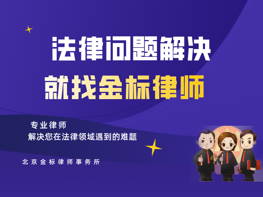 工伤法律咨询服务 工伤法律咨询服务