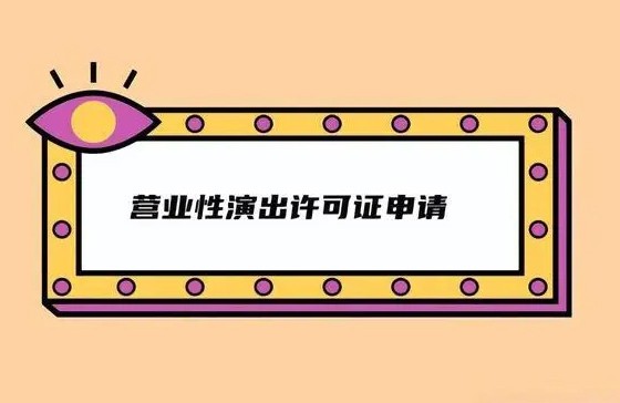 成都建筑施工资质升级正规代办公司 成都建筑施工资质升级正规代办公司