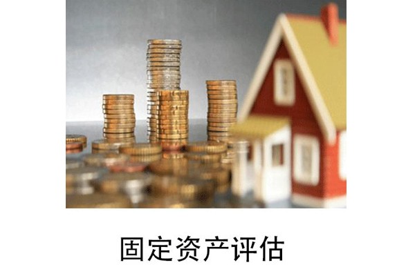 成都专业出各类资产评估报告,审计报告,验咨报告,专项审计 工程造价 成都专业出各类资产评估报告,审计报告,验咨报告,专项审计 工程造价