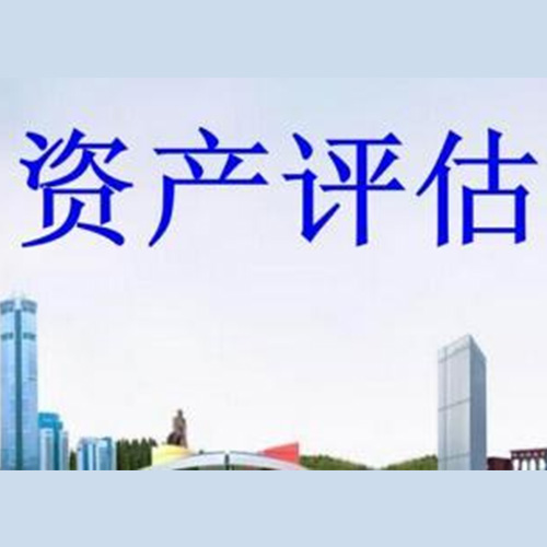 诚信服务 效率高 成都工程审计 工程竣工结算财务审计报告 诚信服务 效率高 成都工程审计 工程竣工结算财务审计报告