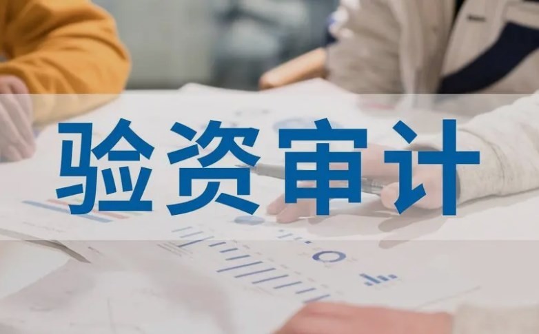 成都亮资摆账办理电话 成都企业显账摆账亮资 快速办理 成都亮资摆账办理电话 成都企业显账摆账亮资 快速办理