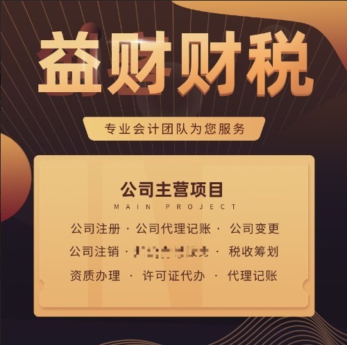 成都双流营业执照过期代办 个体营业执照办理服务 成都双流营业执照过期代办 个体营业执照办理服务