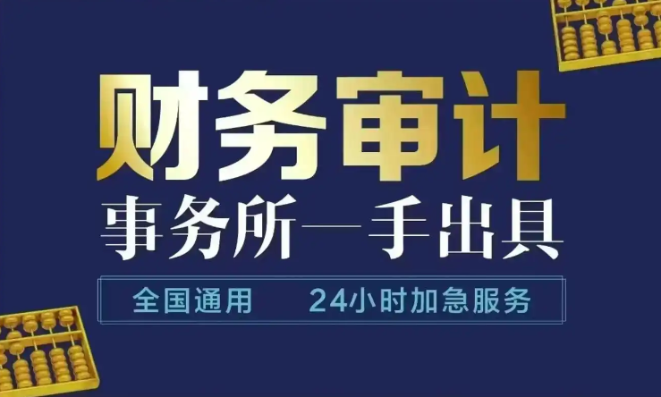 成都办理摆账显账亮资 成都个人长短期显账摆账验资 全国皆可操作 成都办理摆账显账亮资 成都个人长短期显账摆账验资 全国皆可操作